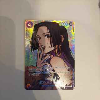 最安値！ボア・ハンコック