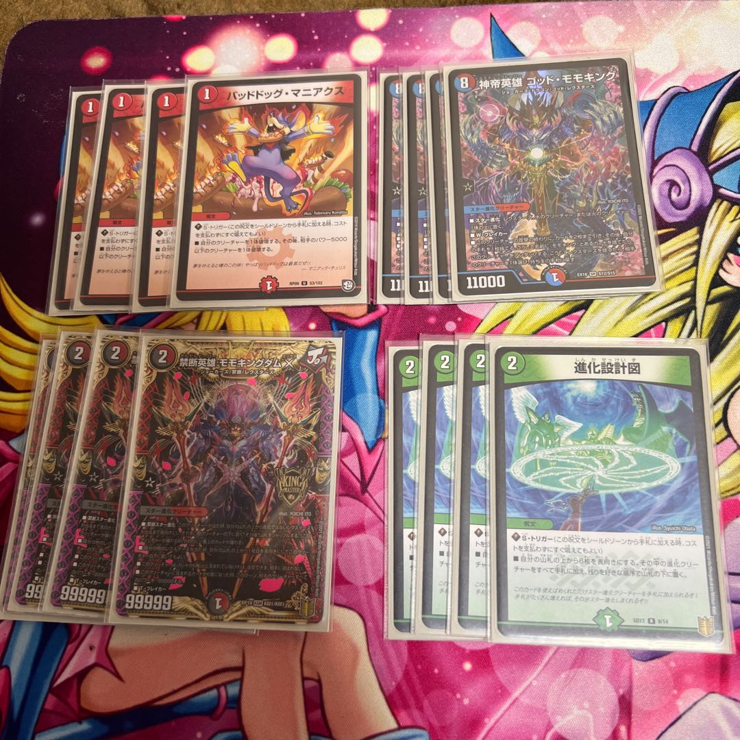 白抜きゴッドモモキング型JO退化