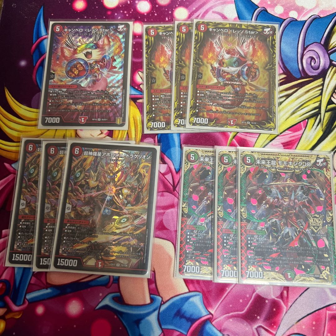 白抜きゴッドモモキング型JO退化