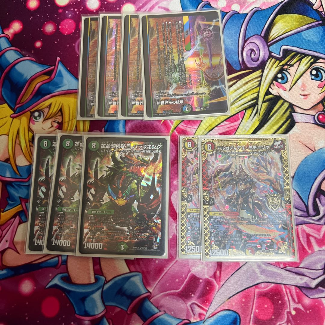 白抜きゴッドモモキング型JO退化