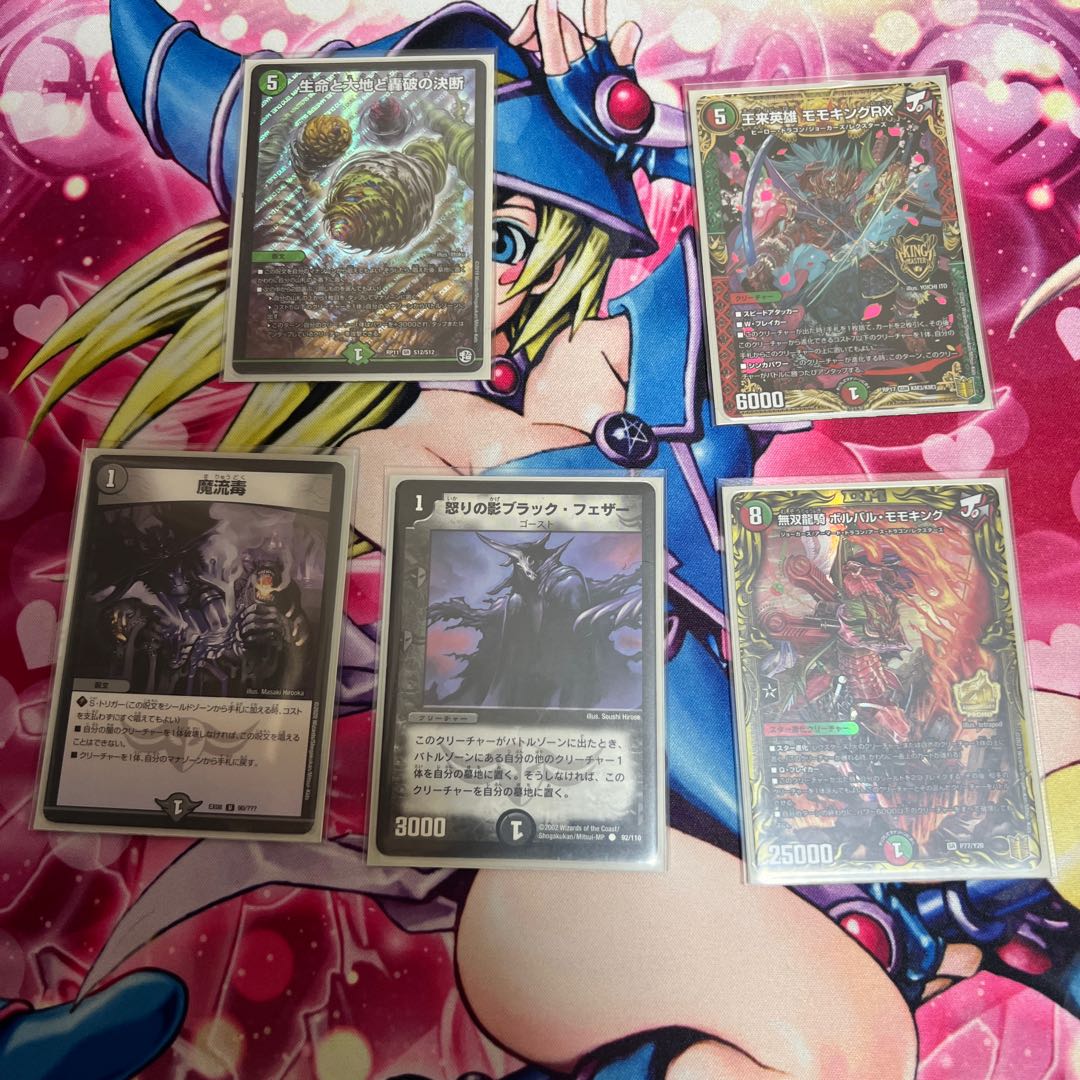 白抜きゴッドモモキング型JO退化