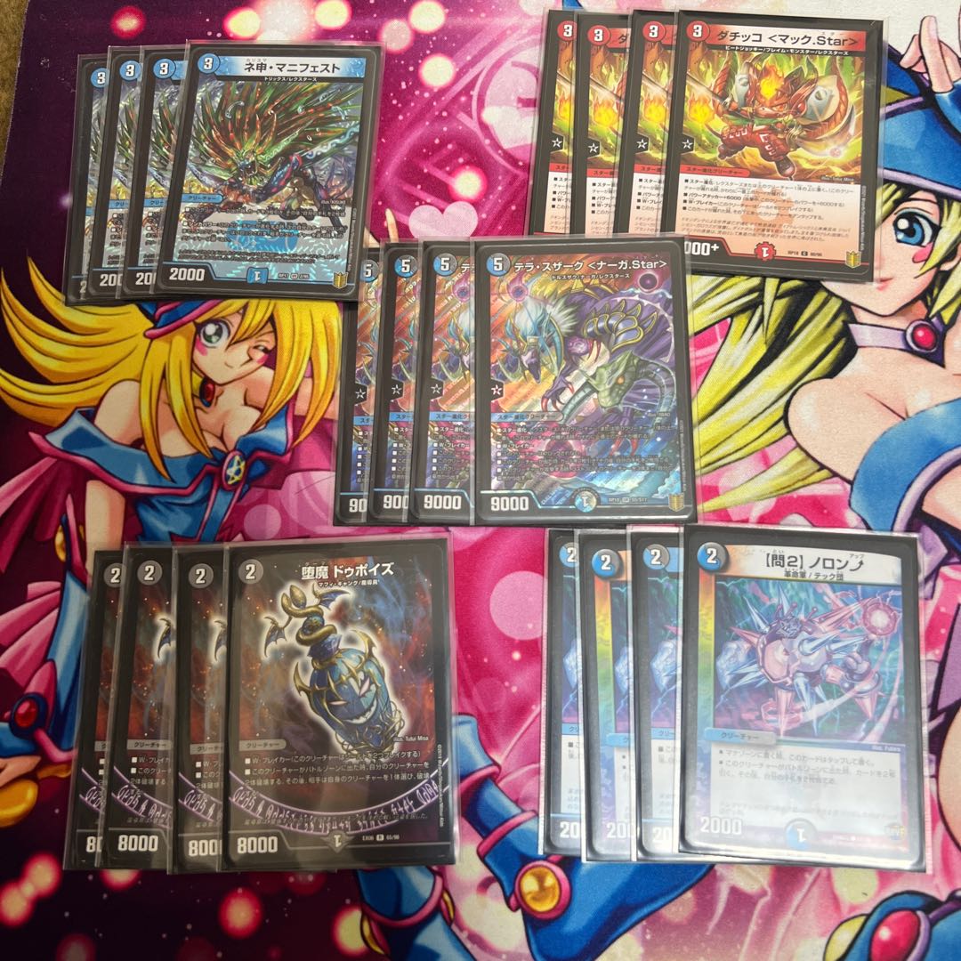 ナーガstarデッキ