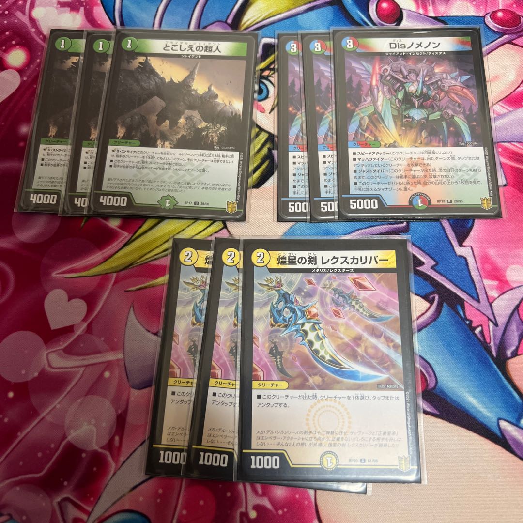 ナーガstarデッキ