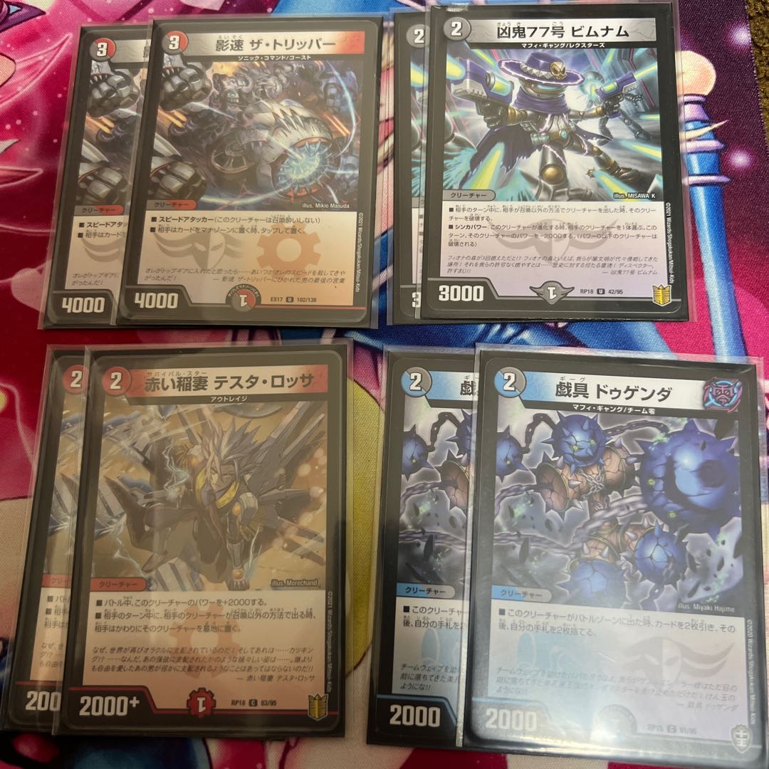 ナーガstarデッキ