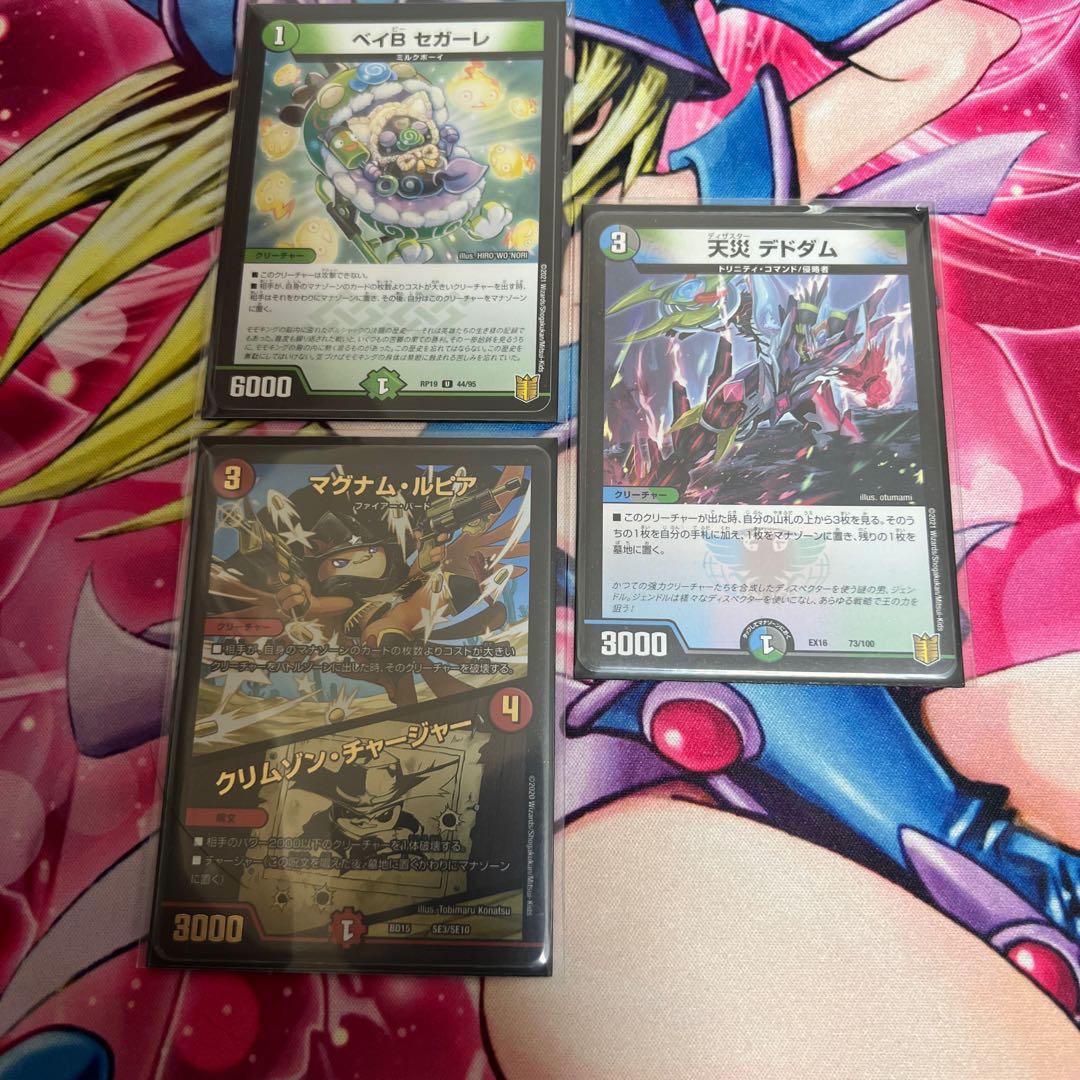 ナーガstarデッキ