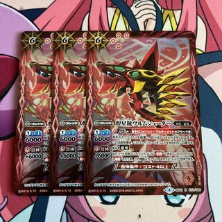 ヴルムシューター 1枚