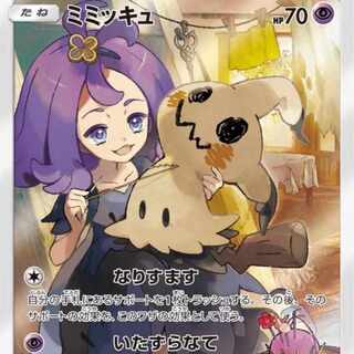 買い取ります CHR、CSR、SAR