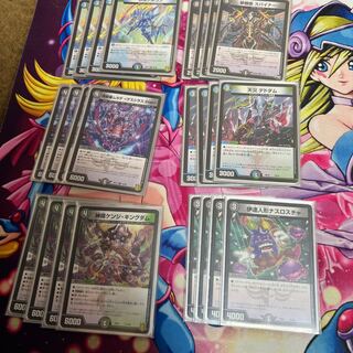 青緑黒ムカデstarデッキ