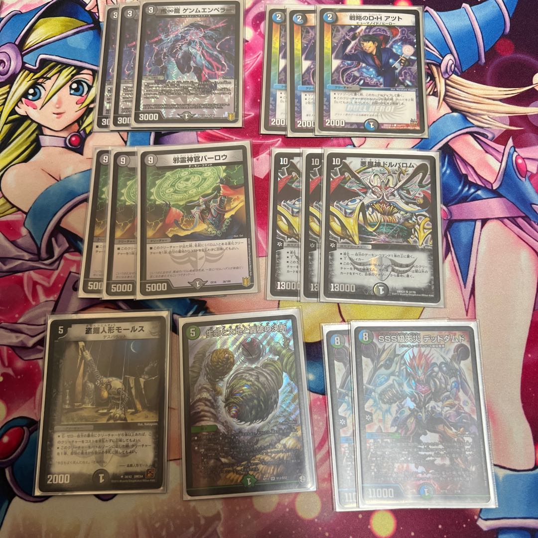 青緑黒ムカデstarデッキ