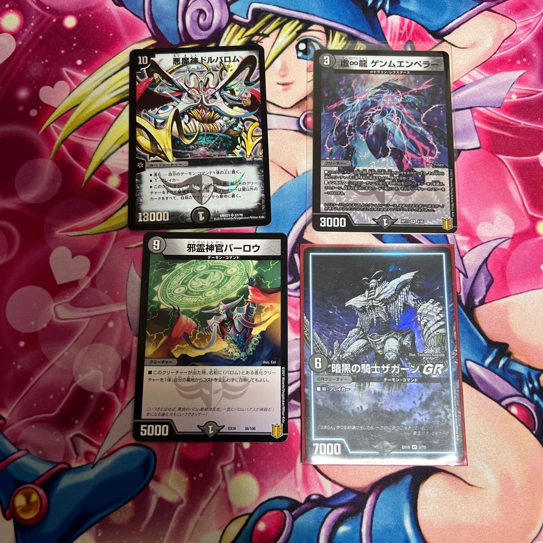 青緑黒ムカデstarデッキ