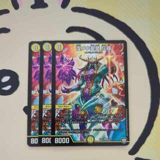 Shimmering holy wall, ash pupil, SR 22/84