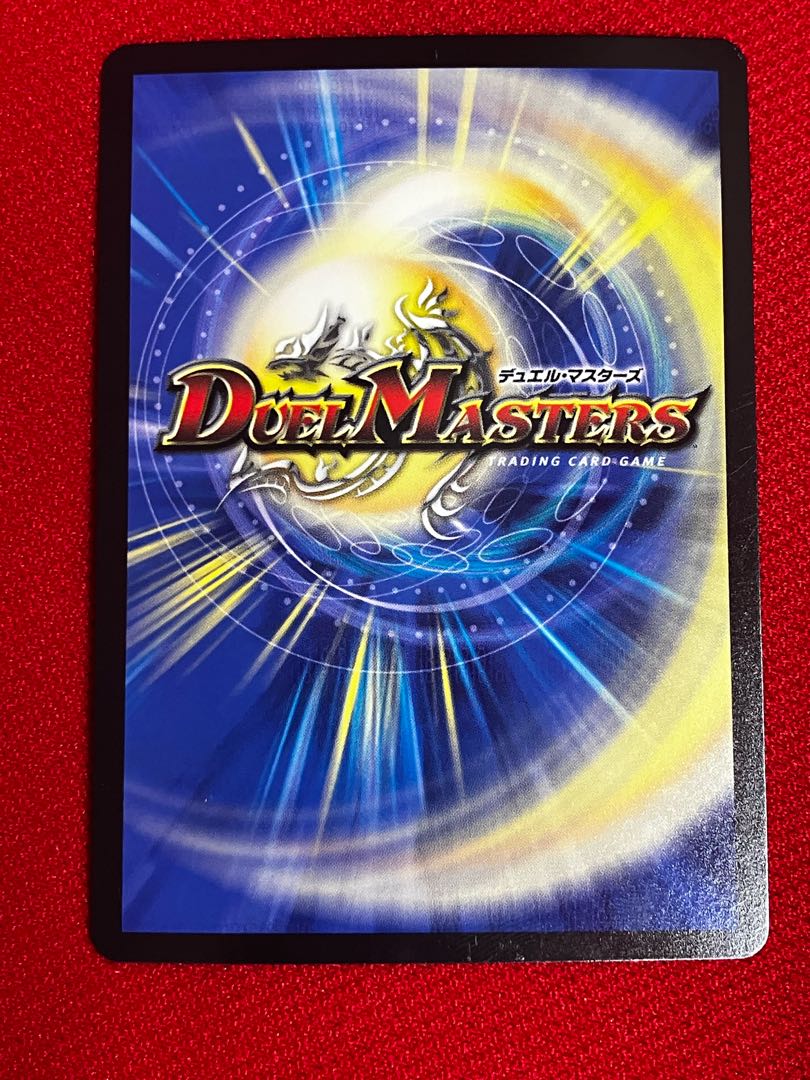 Dragon Wind Mixture Zardikurika (20th SP Rare Spec.) SR 10B/20