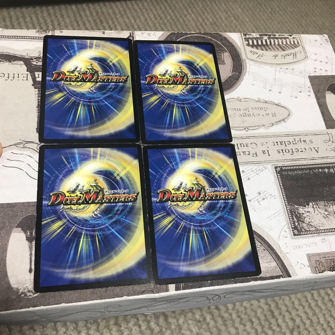 シナプスキューブ 4枚