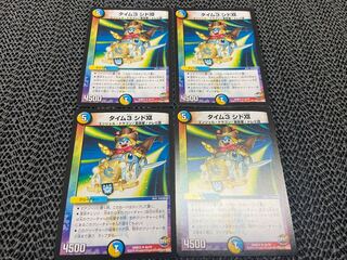 【TAKUMI】タイム3 シドXII U 40/74 4枚　い-14