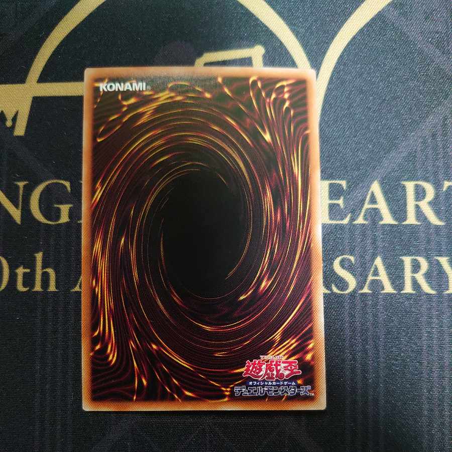 Chaos Ruler, the Chaotic Magical Dragon Secret Rare JPS02