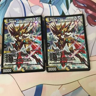 闇鎧亜クイーン・アルカディアス