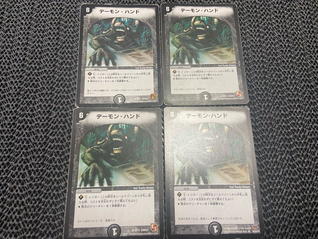 【TAKUMI】デーモン・ハンド R 4枚 い-18