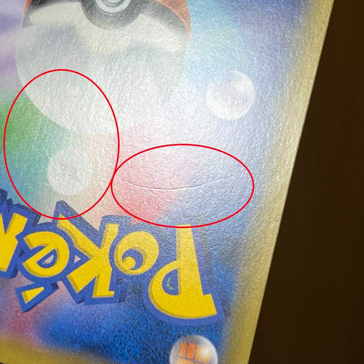 Espeon & DeoxysGX SR 177/173 SM12a SA Special Art Pokémon Card Game Pokéka