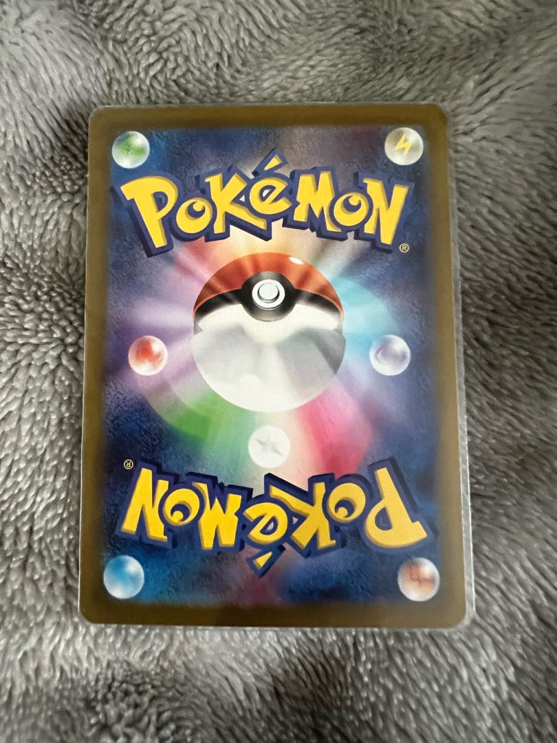 ナンジャモ SR 091/071