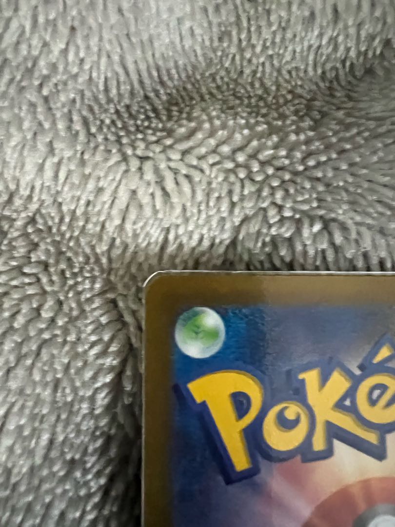 ナンジャモ SR 091/071