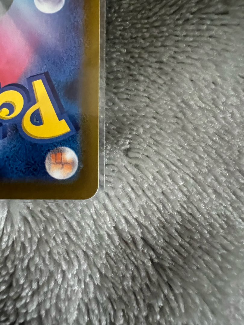 ナンジャモ SR 091/071