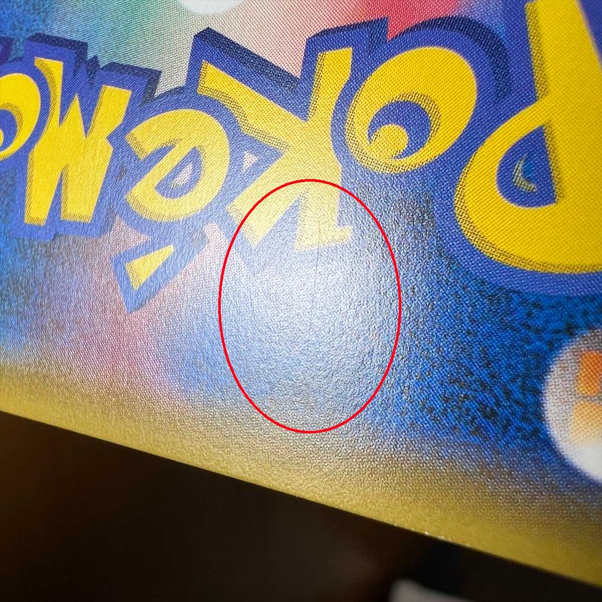 リザードン＆テールナーGX SR 068/064 SM11a SA スペシャルアート ポケモンカードゲーム ポケカ 1枚