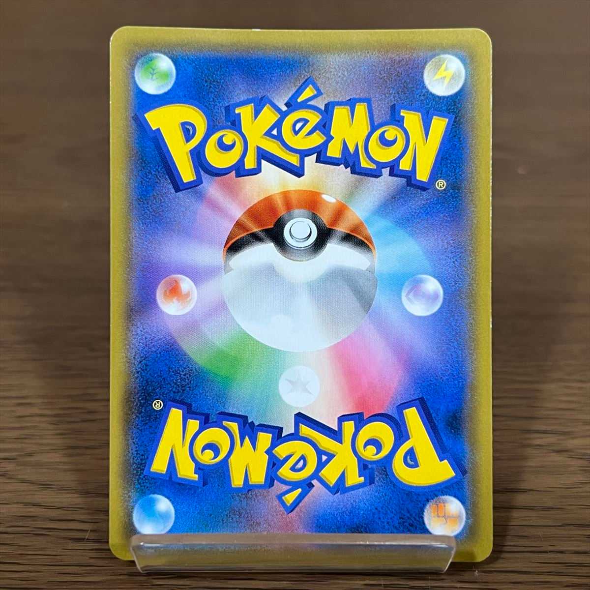 リザードン＆テールナーGX SR 068/064 SM11a SA スペシャルアート ポケモンカードゲーム ポケカ 1枚