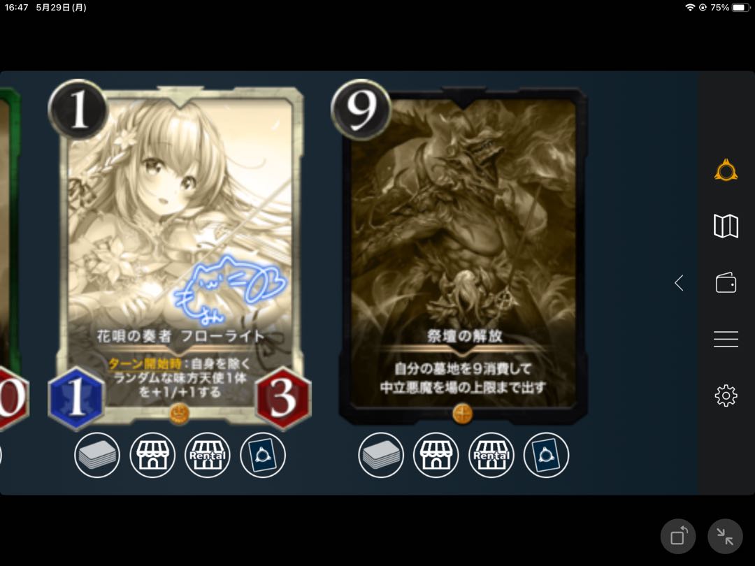 Florite Altar Replica Expiration Date Attention.