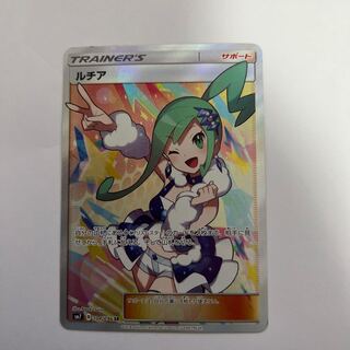 ルチア SR 104/096