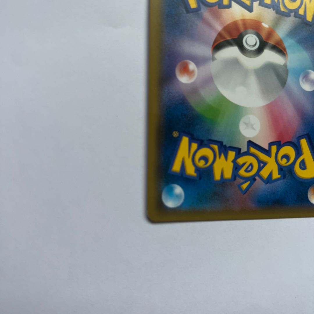 ルチア SR 104/096