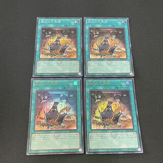 遊戯王　レアコレ　儀式の下準備