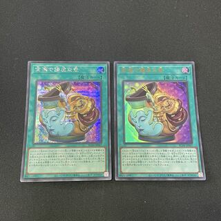 Yu-Gi-Oh! Rare Collection Pot of Prosperity