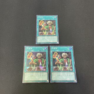Yu-Gi-Oh Rare Collection Reasoning
