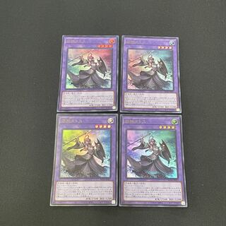 Yu-Gi-Oh Rare Collection Elder Entity N'tss