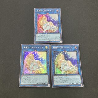 Yu-Gi-Oh! Rare Collection Artemis, the Magistus Moon Maiden