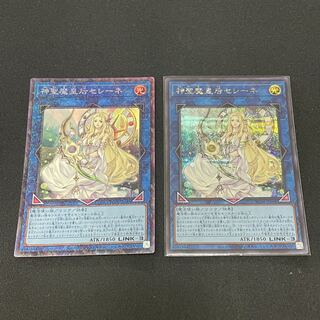 Yu-Gi-Oh! Rare Collection Selene, Queen of the Master Magicians