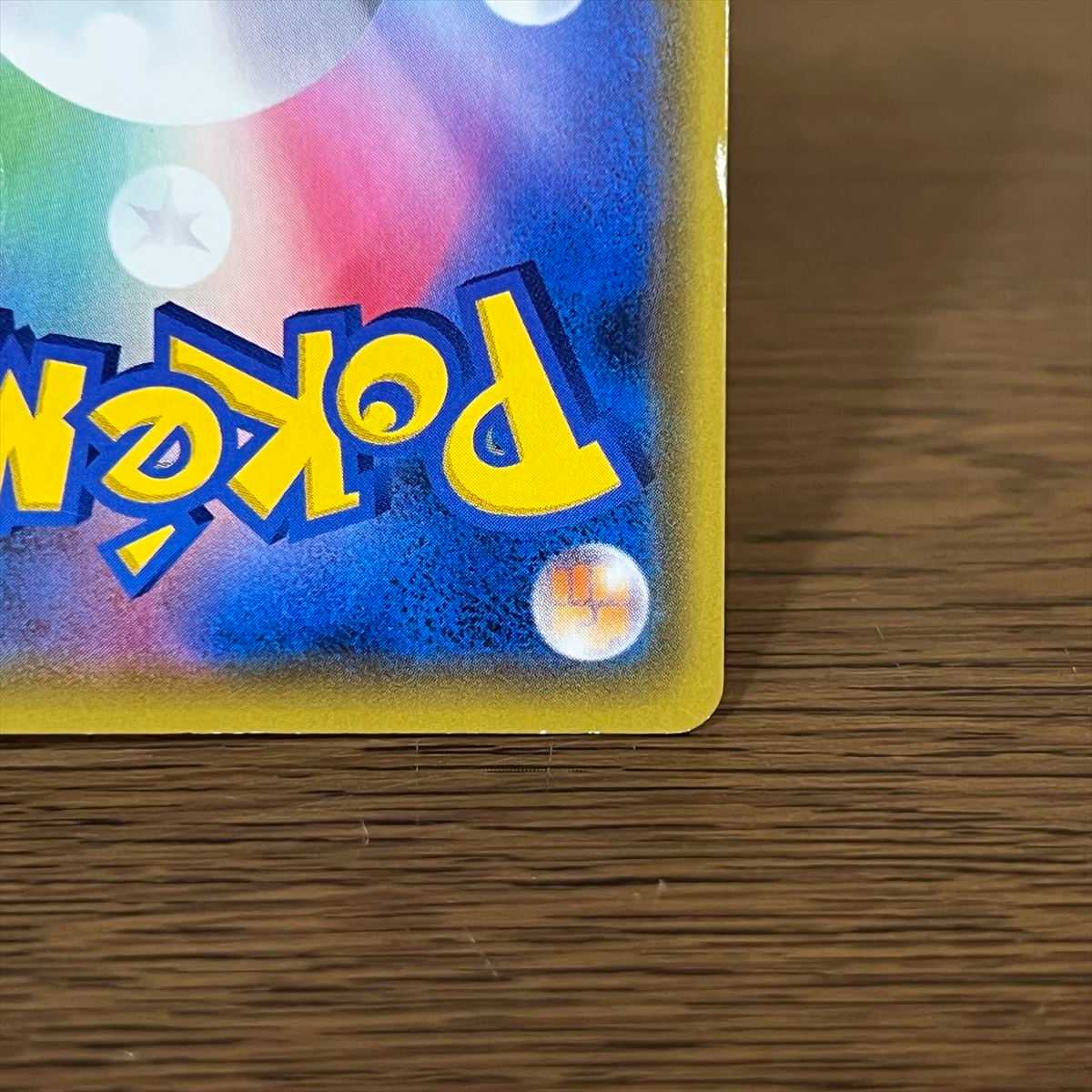 Saito SR 109/100 S4 Pokémon Card Game POKEKA