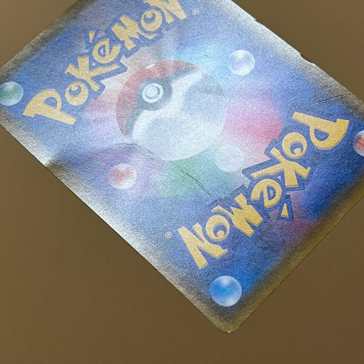 Saito SR 109/100 S4 Pokémon Card Game POKEKA