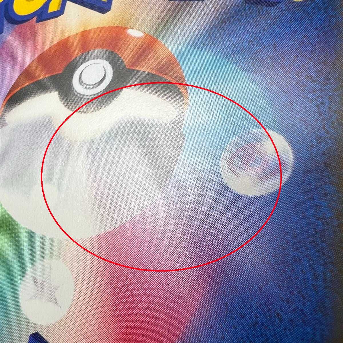 Saito SR 109/100 S4 Pokémon Card Game POKEKA