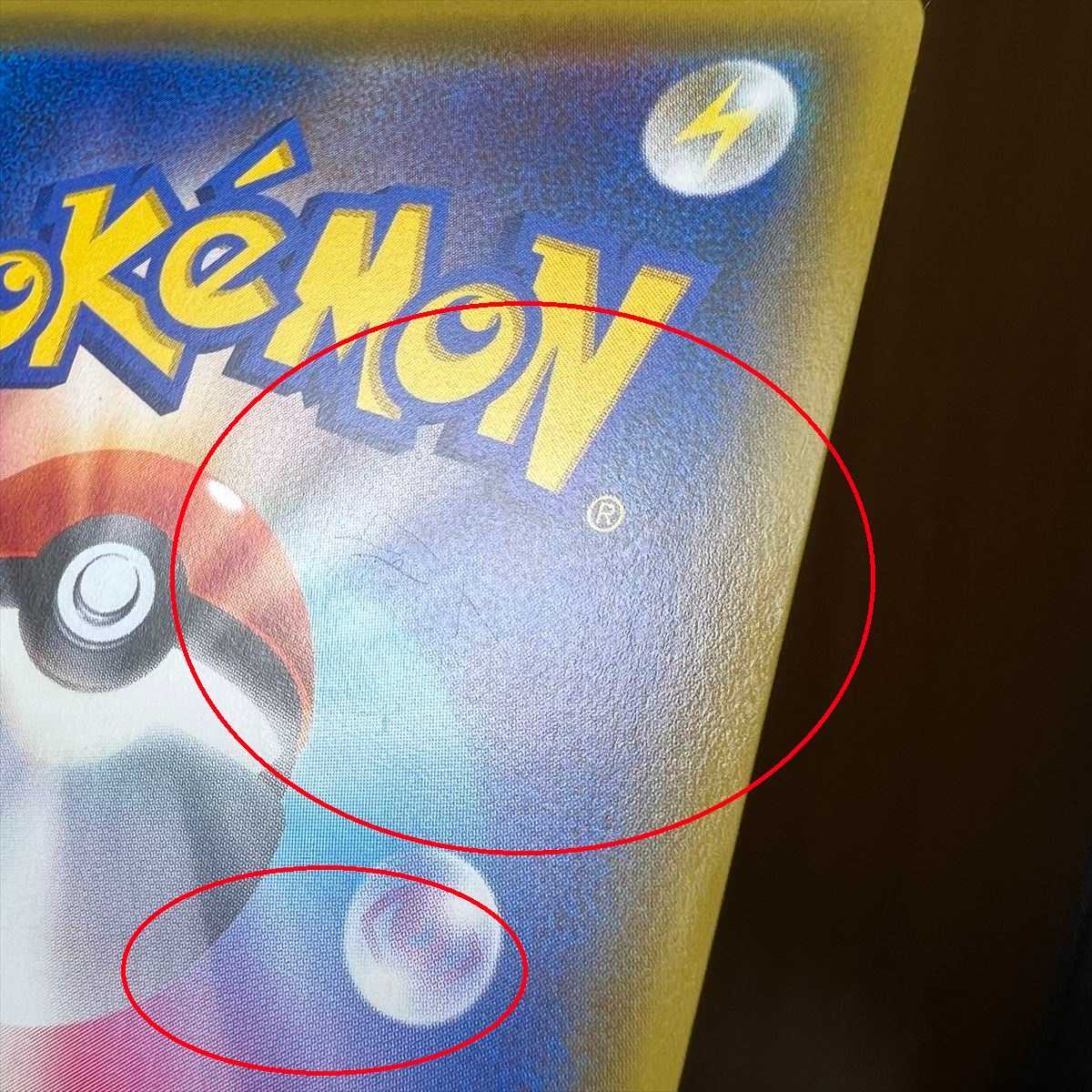 Saito SR 109/100 S4 Pokémon Card Game POKEKA