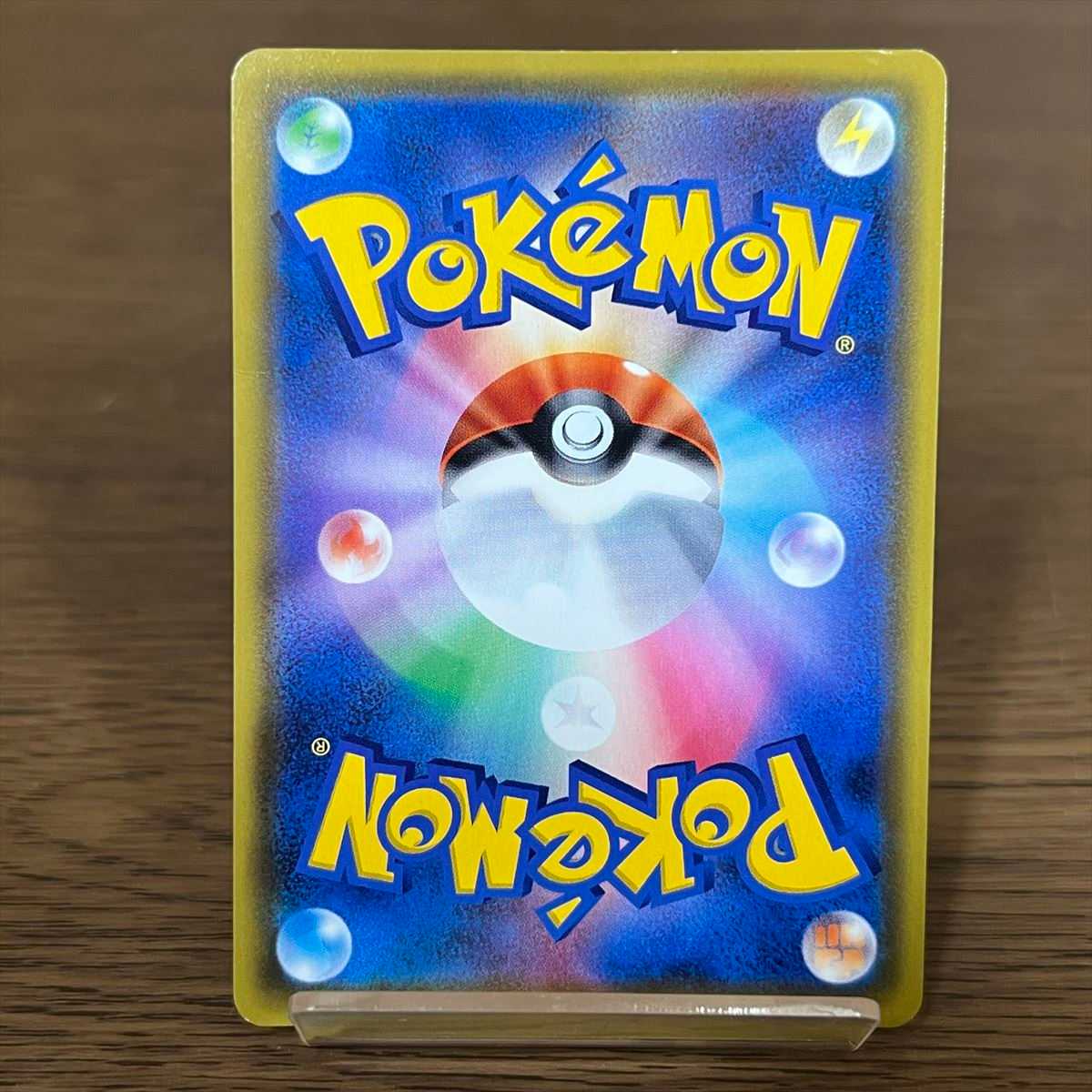 Saito SR 109/100 S4 Pokémon Card Game POKEKA