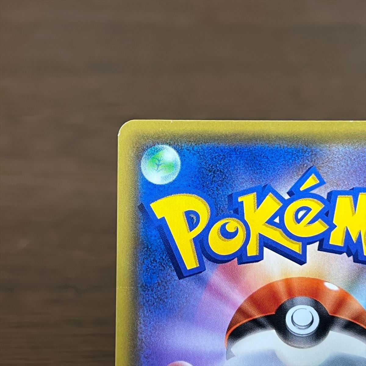 Saito SR 109/100 S4 Pokémon Card Game POKEKA