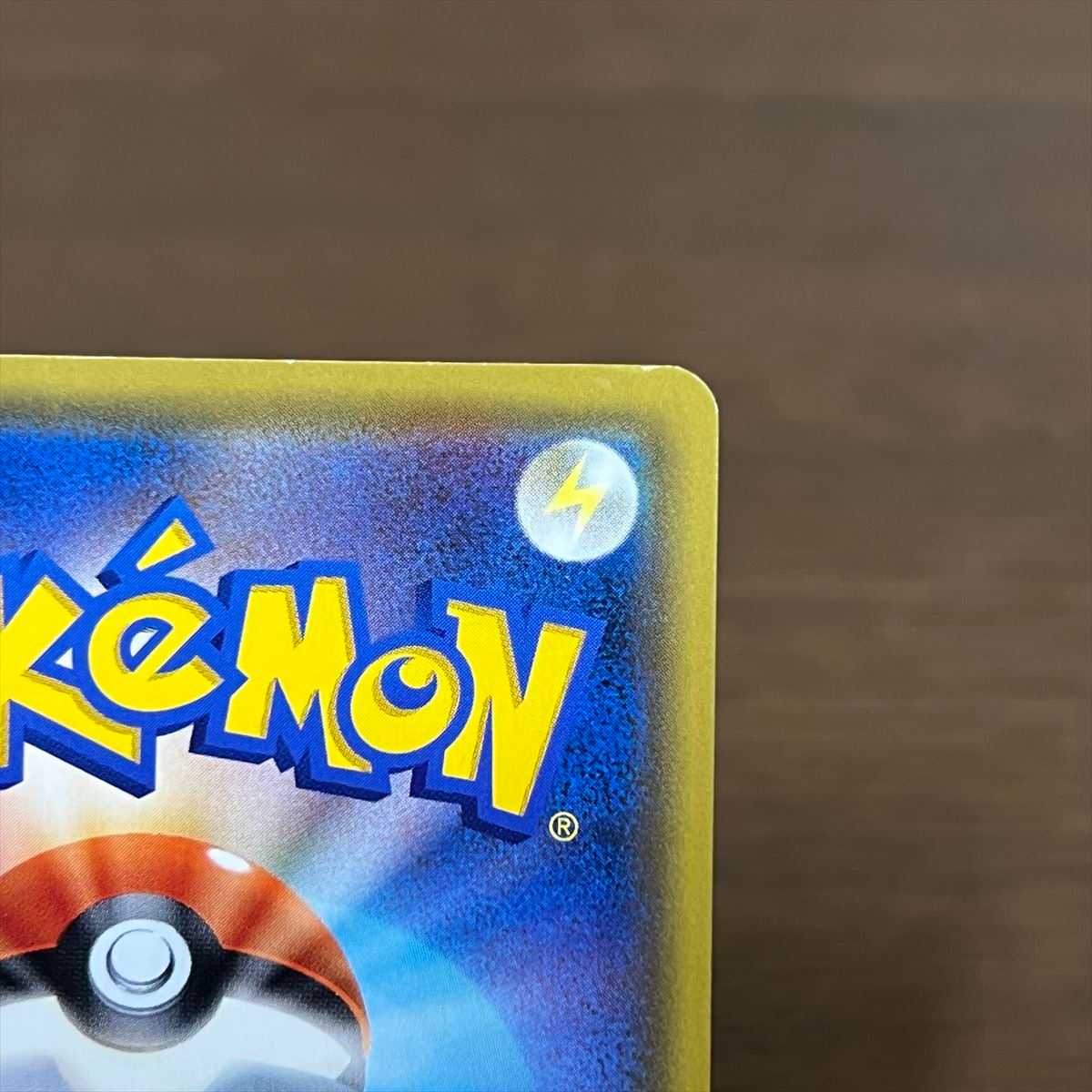 Saito SR 109/100 S4 Pokémon Card Game POKEKA