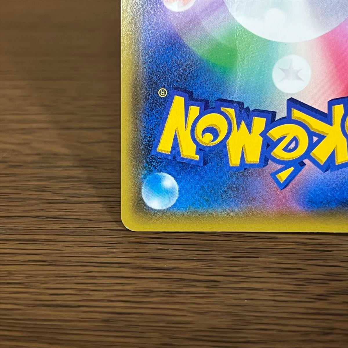 Saito SR 109/100 S4 Pokémon Card Game POKEKA