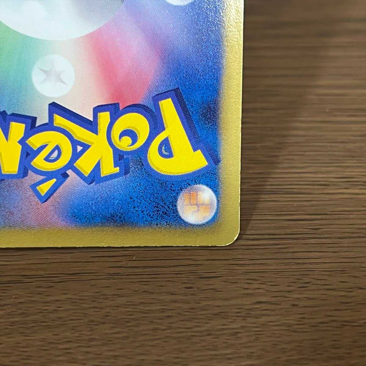 アララギ博士 SR 055/051 BW8 ポケモンカードゲーム ポケカ