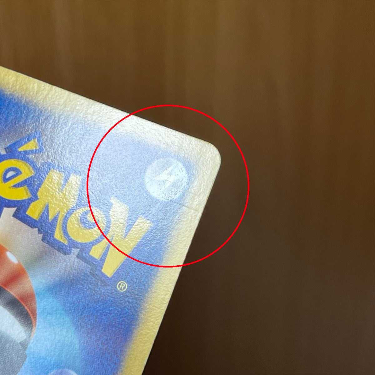 アララギ博士 SR 055/051 BW8 ポケモンカードゲーム ポケカ