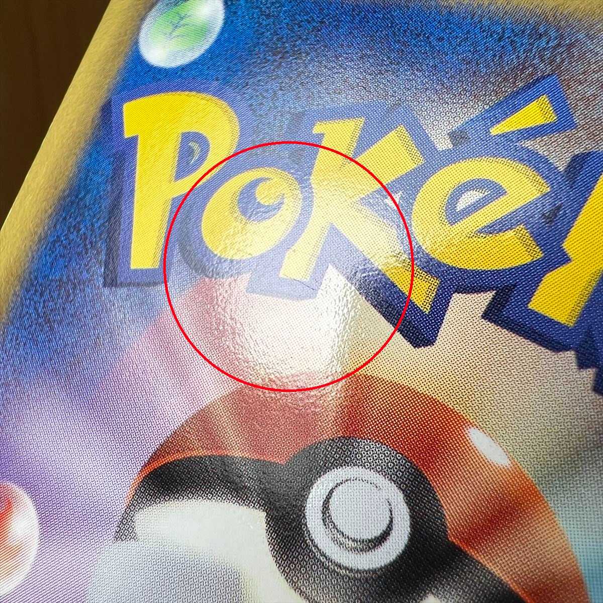 アララギ博士 SR 055/051 BW8 ポケモンカードゲーム ポケカ