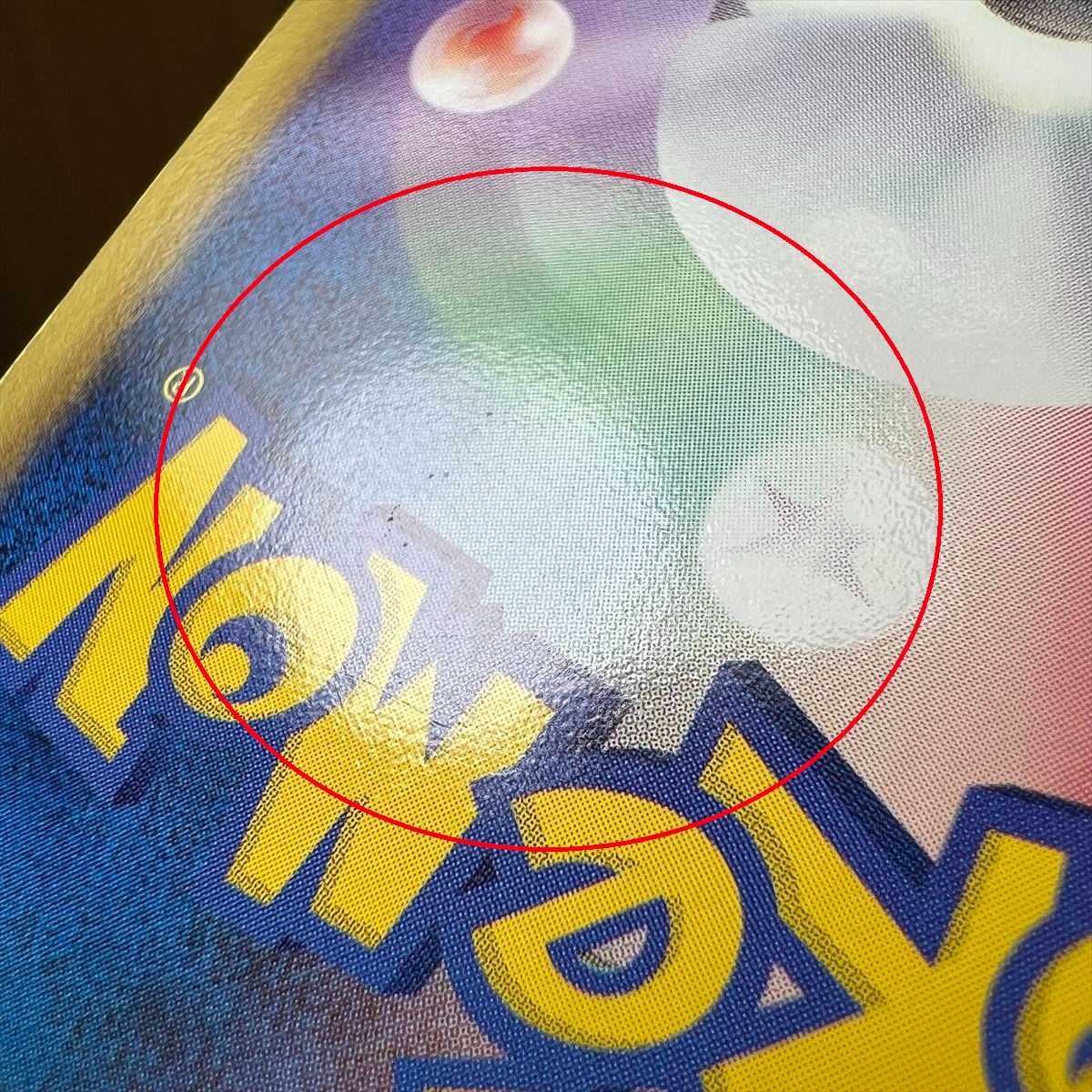 アララギ博士 SR 055/051 BW8 ポケモンカードゲーム ポケカ