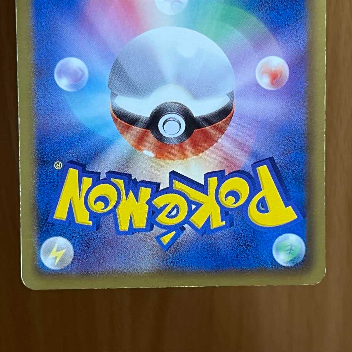 アララギ博士 SR 055/051 BW8 ポケモンカードゲーム ポケカ