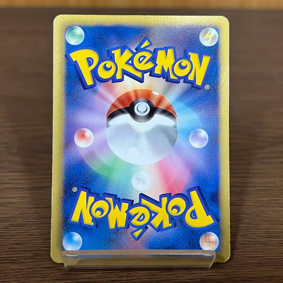 アララギ博士 SR 055/051 BW8 ポケモンカードゲーム ポケカ